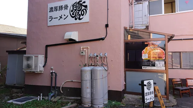 草津温泉 濃厚豚骨ラーメン 豚りんの