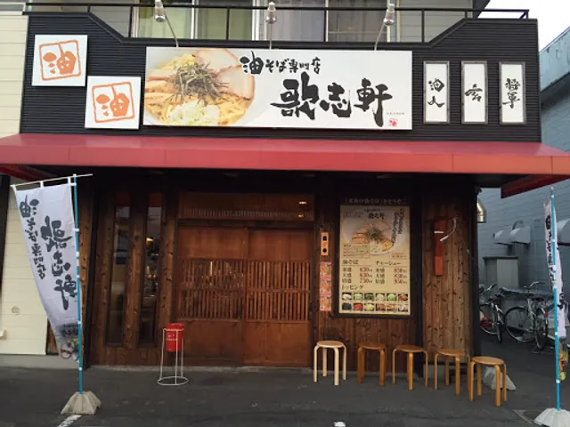 Kajiken Okazaki Hosshoji