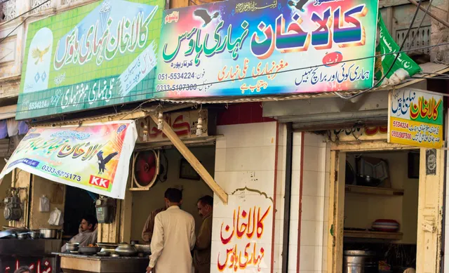 Kala Khan Nehari House