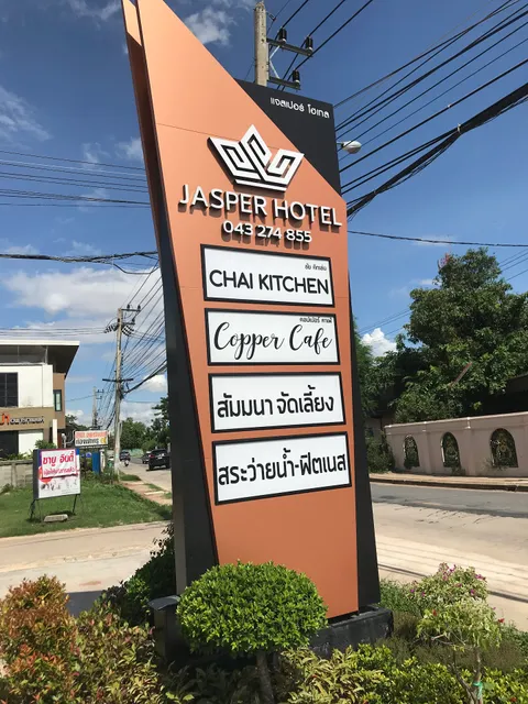 Jasper Hotel Ban Phai