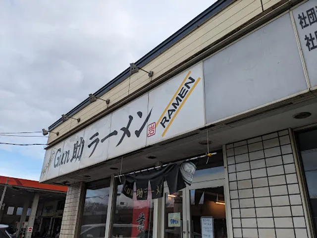 Gunsuke Ramen