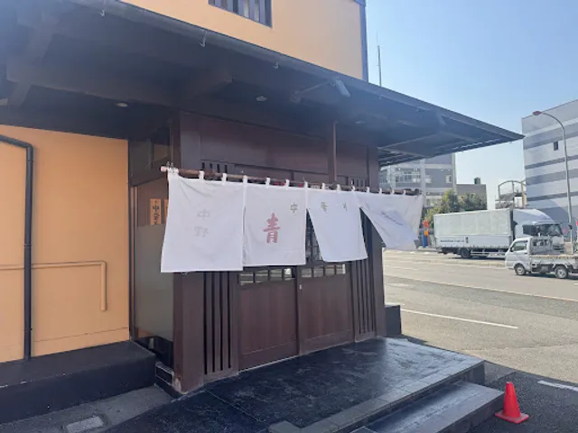 Chūka-soba Aoba Sayama