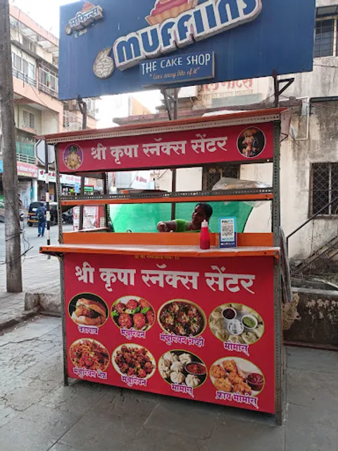 Shree Krupa Snacks Centre