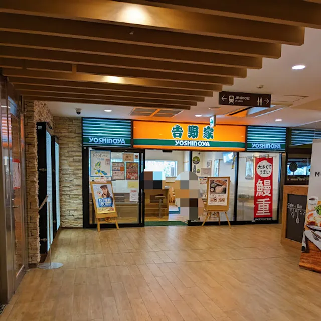 Yoshinoya asty Gifueki-ten
