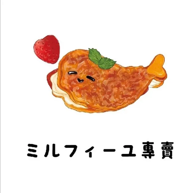 白腹美糕腹帥FULL x FULL PÂTISSERIE