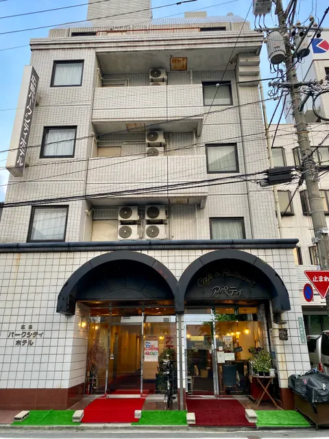 Hiroshima Park City Hotel