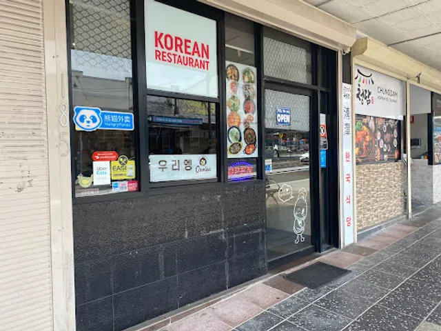 Ourien Chicken and Korean