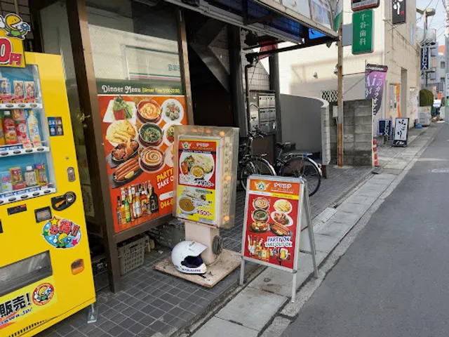 Namaste Indian & Nepali Restaurant