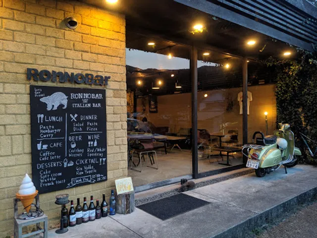 川根 ロンノバル