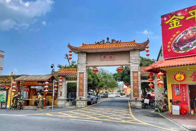 Gujing Pingxiang Roast Goose Restaurant