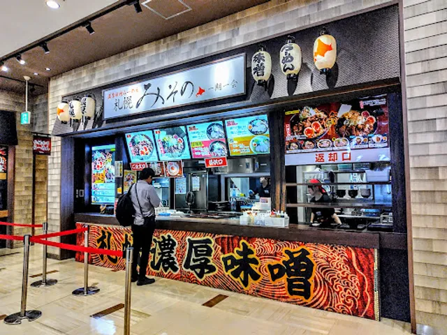 札幌みその ららぽーと湘南平塚店