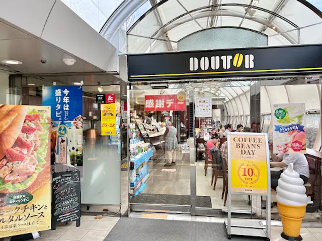 Doutor Coffee Shop LIVIN OZ Oizumi