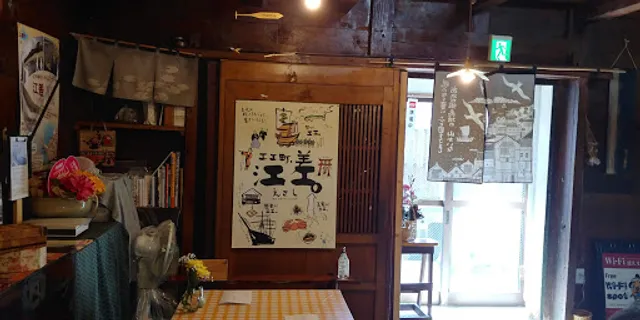 Satsukigura Chamise (Restaurant & Traditional Food)