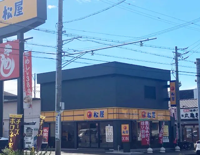 Matsuya Shizuoka Ikeda