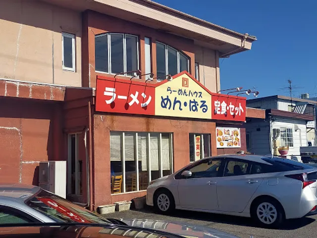 らーめんハウス めんぱる 南国店