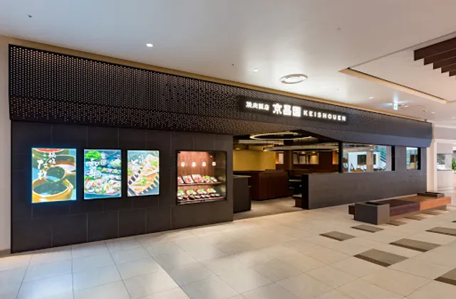 Keishoen Rarapotonumazuten