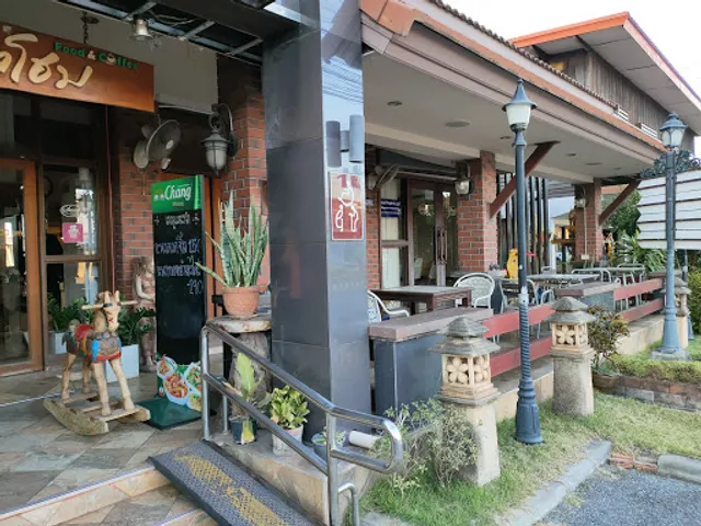 Sweet Home Naem Nueng