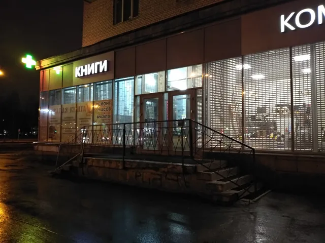 округ Гражданка