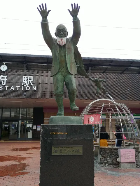 Beppu Station Public Hand Bath