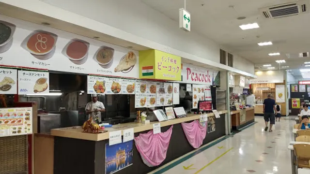 Peacock Indian Cuisine