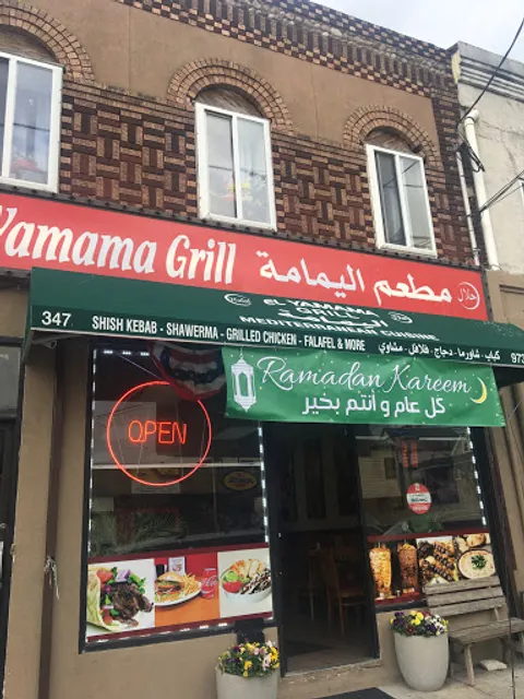 Al Yamama Grill
