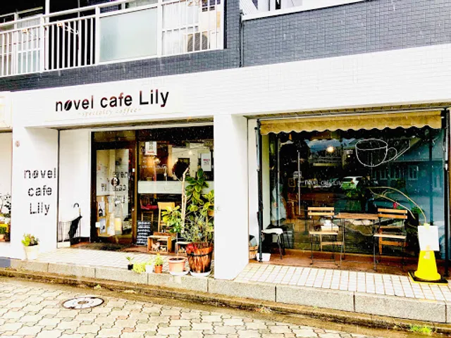 Novel Cafe Lily