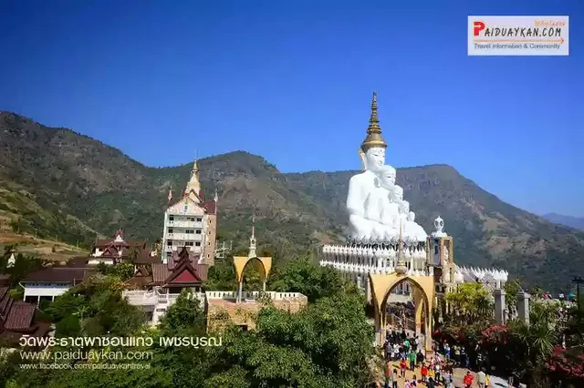 ทรัพย์ทอง การ์เด้น รีสอร์ท