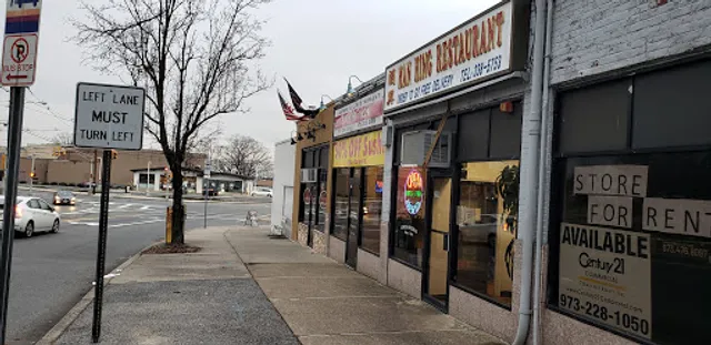 Man Hing Chinese Restaurant