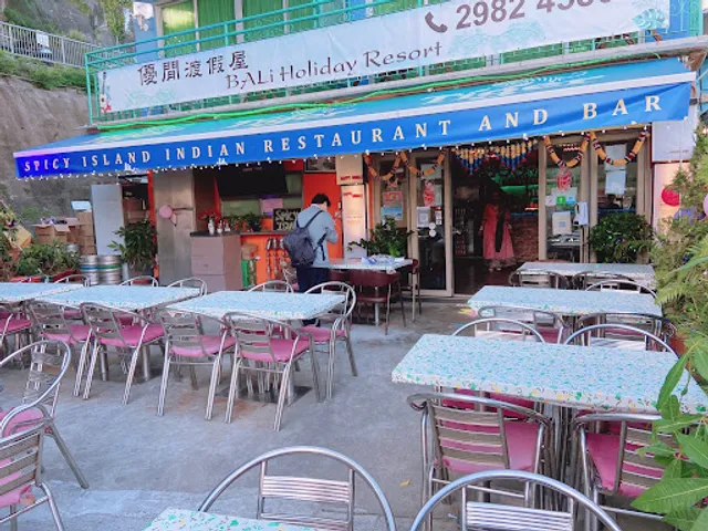 Spicy Island Restaurant & Bar