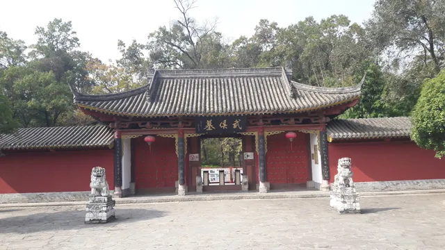 Hanzhong
