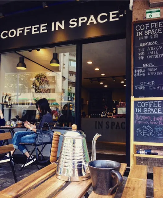Coffee Space