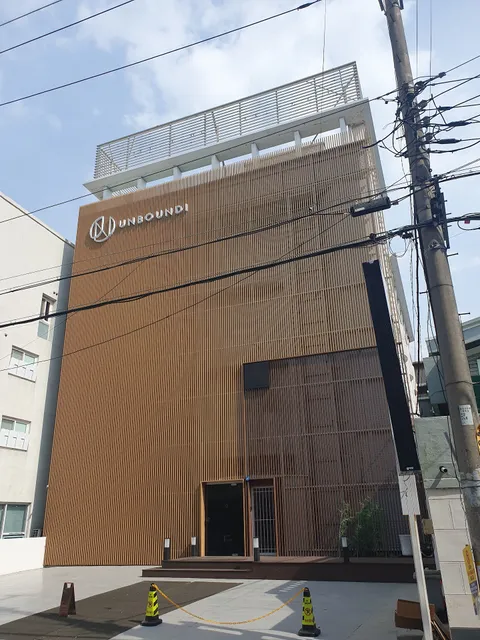 와이컬렉션 by언바운디 경주