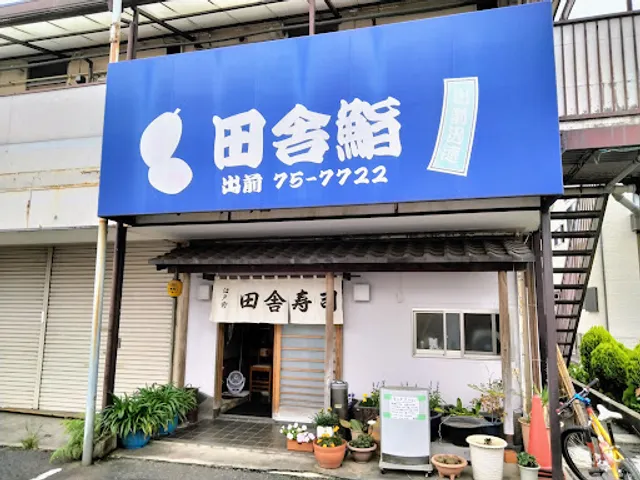 Inaka Sushi