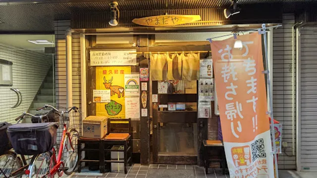 Osake to Oshokuji Yamadaya