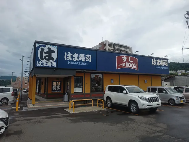 HAMA-SUSHI Otaru Chikko