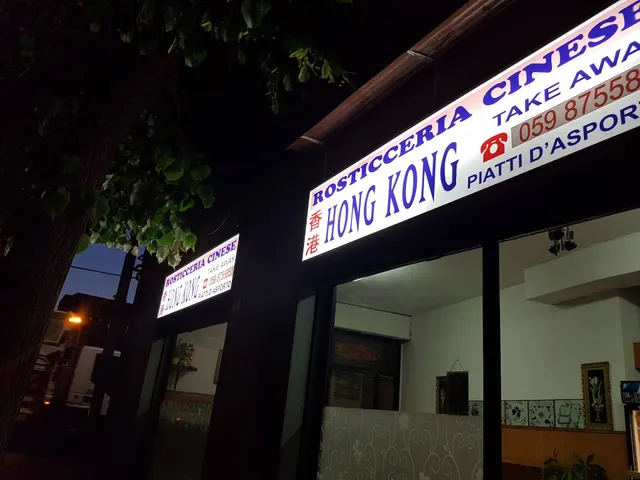 Rosticceria Cinese Hong Kong