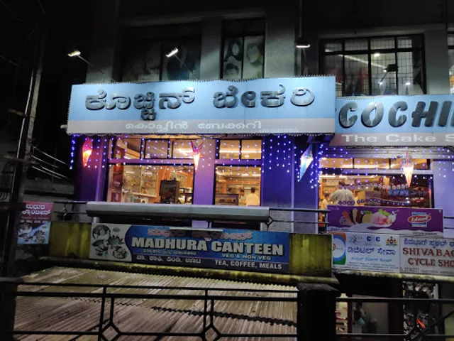 Cochin Bakery