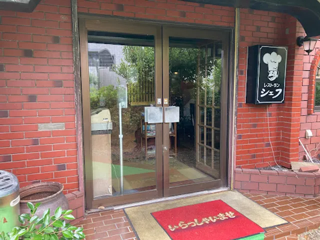 レストラン シェフ