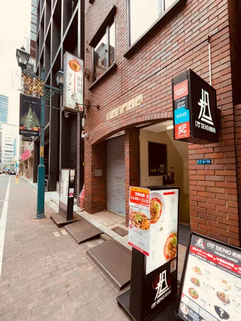 175 DENO Tantanmen GINZa