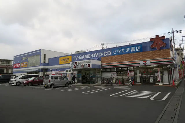 Sakitamashotenpurasugeoomiyaonariten