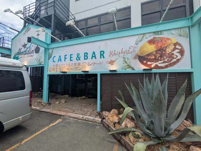 カフェレストラン＆シーシャAladdin浜松浜北店