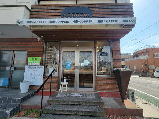 コッペパン専門店 Copperi