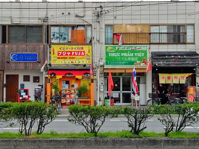 インドネパールレストランビピタ＆アンス