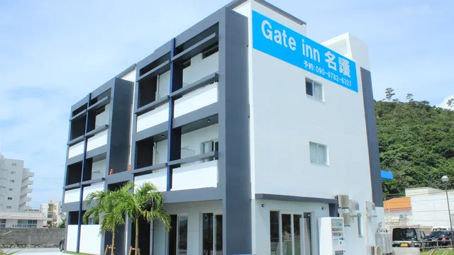 ゲートイン名護