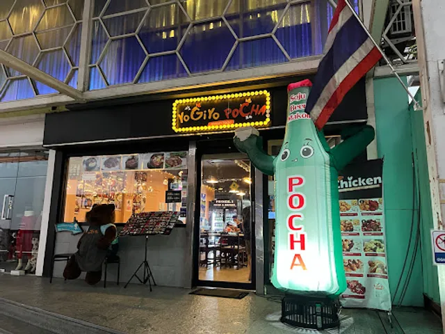 YoGiYo Korean Restaurant