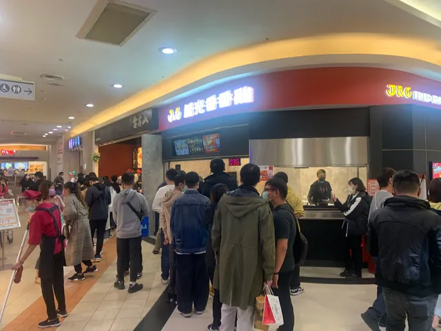 繼光香香雞-中和環球專櫃