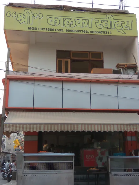 Shree Kalka Sweets