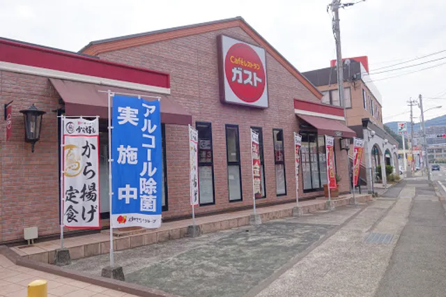 ガスト 東長崎店