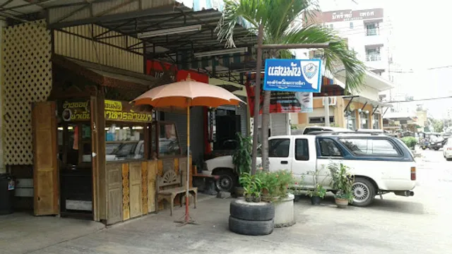 Sanphan Lanna Restaurant