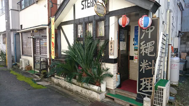 ビアカフェシュテルン